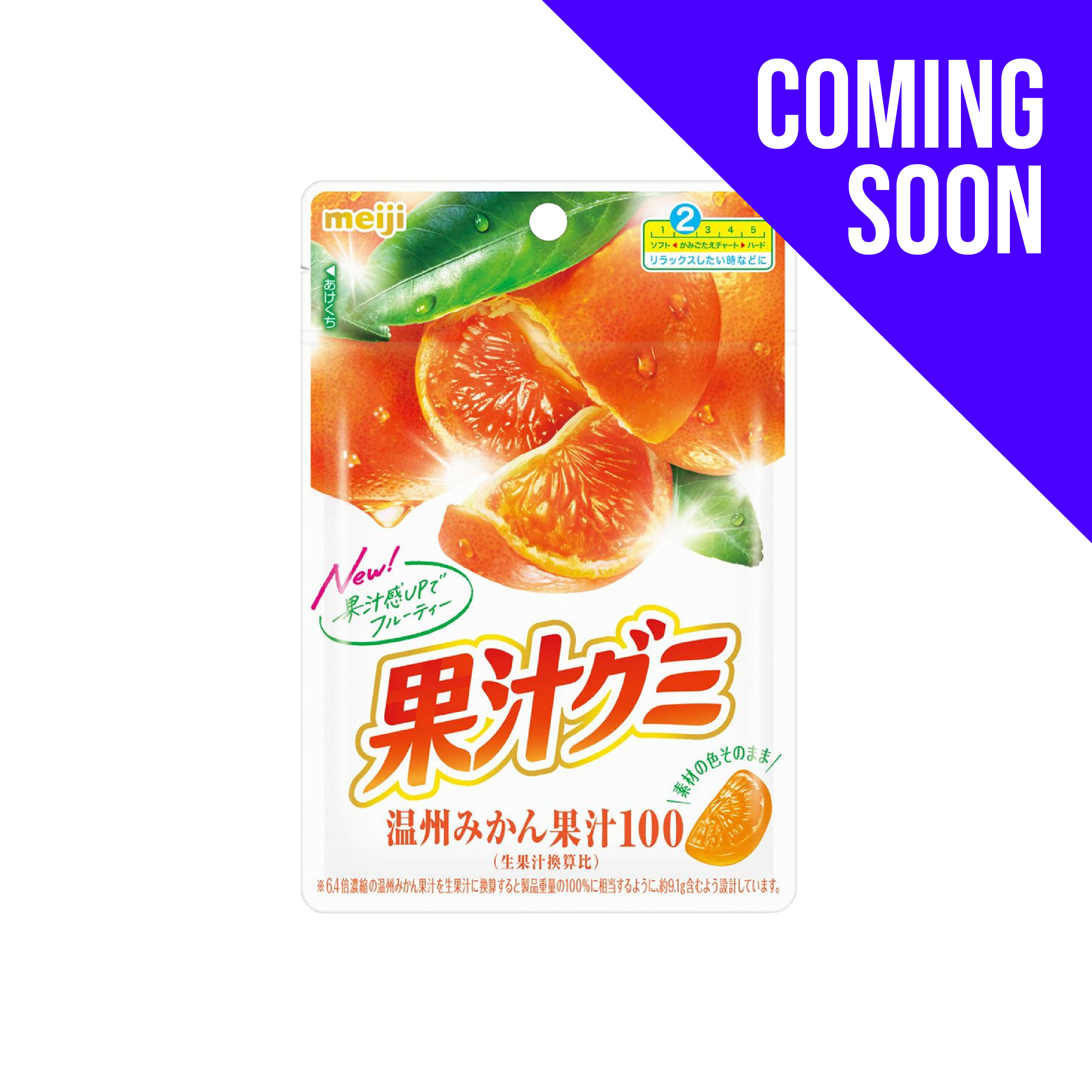 meiji Fruit juice gummies Unshu Mikan